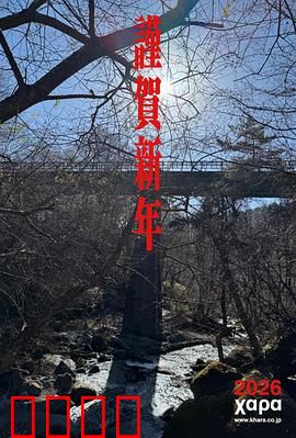 新世纪福音战士 30周年纪念 动画短片：觉醒的序曲